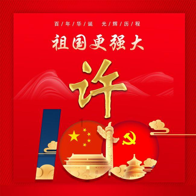 不可忽视的家庭暴力：怎样的男人容易具有暴力倾向？